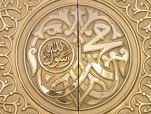 http://muslimvillage.com/wp-content/uploads/2011/10/Muhammad.jpg