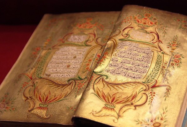 16th-Century-Copy-of-Quran