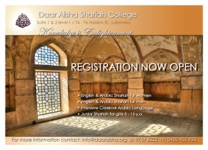 Women's Shariah Course Open For Registration
