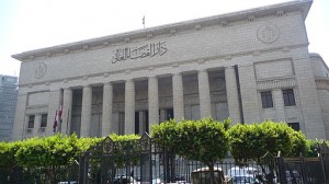 Egypt's High Court