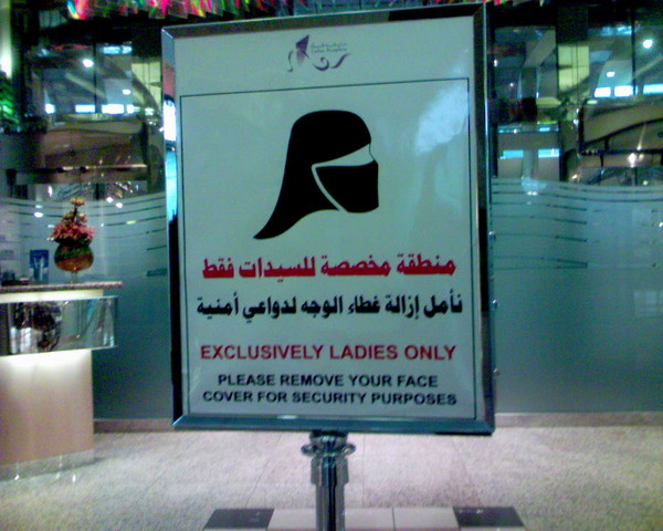 mall-for-ladies-only_l