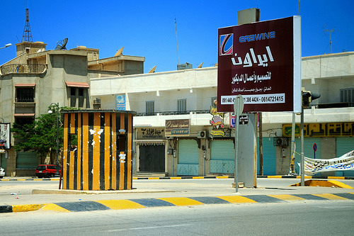Police outpost in Benghazi by an agent / Creative Commons