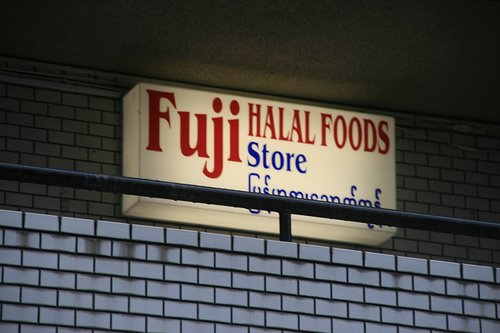 Fuji Halal by shinyai / Creative Commons