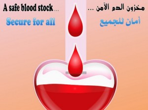 Safe blood by shiriyani / Creative Commons