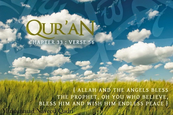 https://muslimvillage.com/wp-content/uploads/2013/01/Quran-bless-nabi.jpg