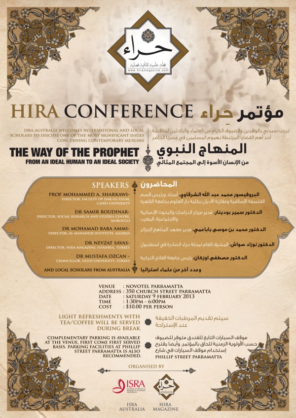 ISRA Hira Conference 2013 Flyr HR