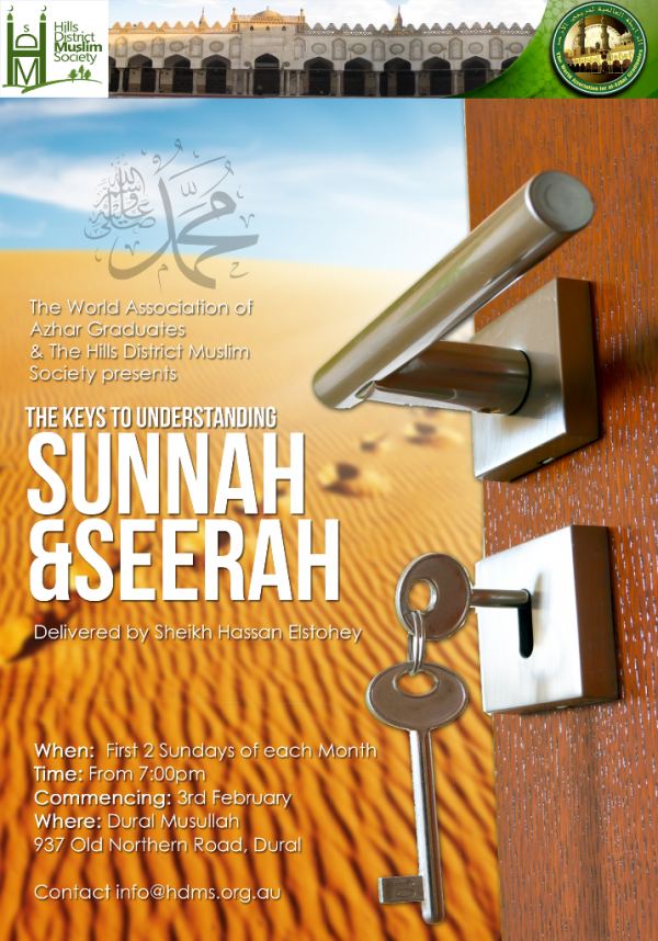 The Keys to Understanding the Sunnah and Seerah