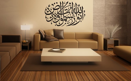 Living room Arabic / Source: www.tumblr.com
