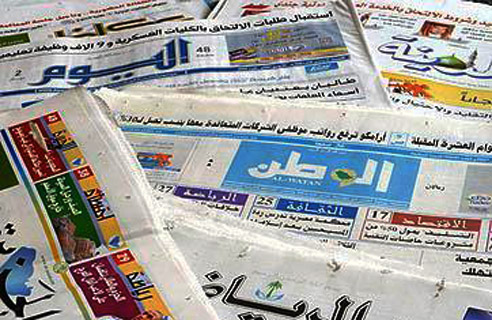 Saudi_Newspapers / Source: mideastposts.com