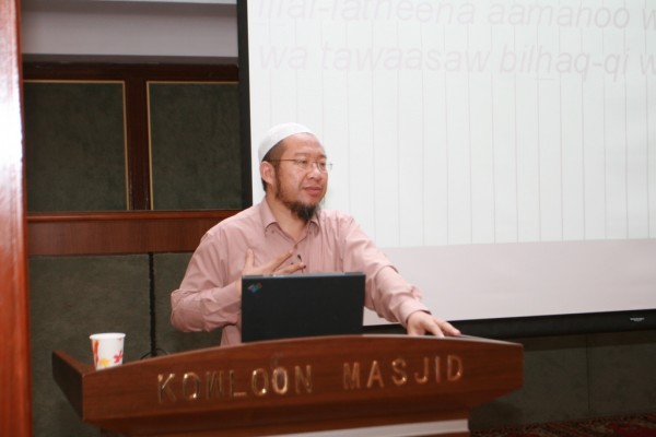 The Hong Kong Imam Sulaiman Wang