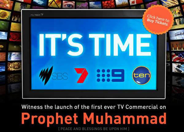 MyPeace Prophet Muhammad TV ads