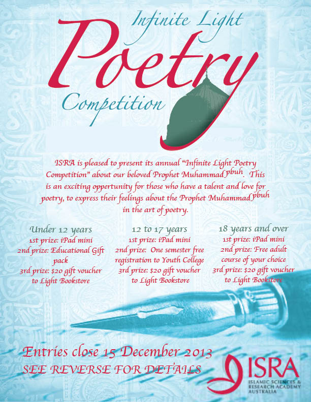 Infinite Light poetry competition 2014