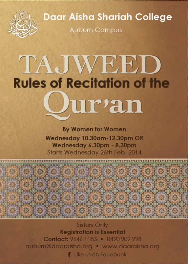 Rules of recitation of the Quran
