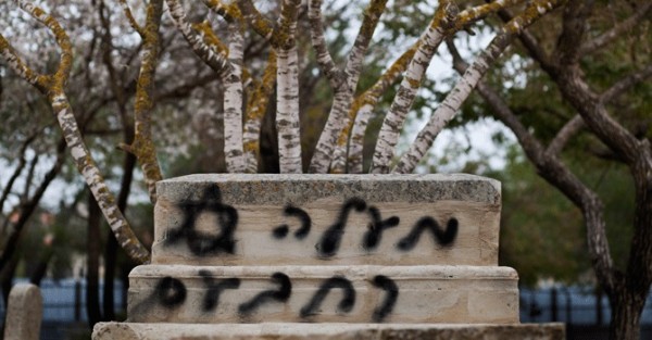 Jewish extremists vandalise Muslim grave