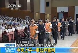 Uighur Muslims Deplore China Executions