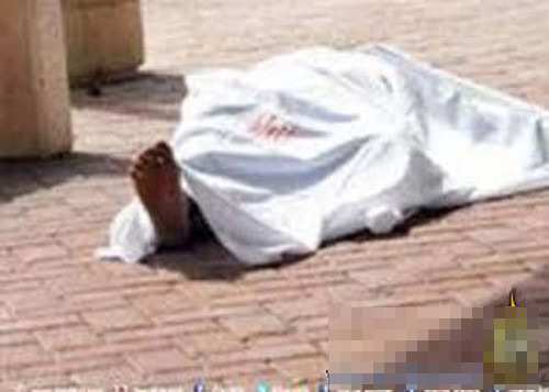 Purported image of slain imam could not be verified.