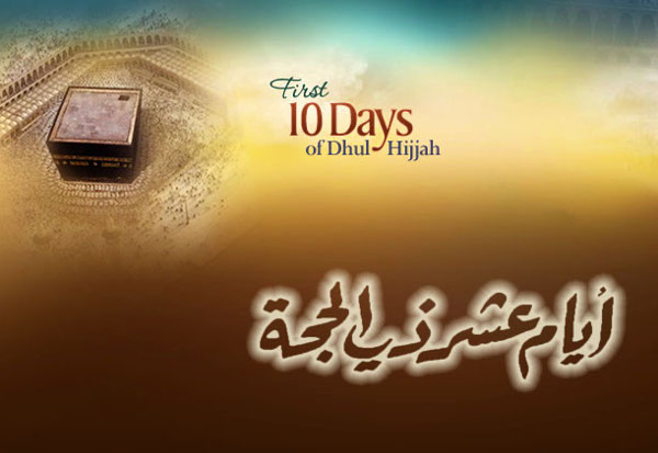 1st-10-days-dhul-hijjah