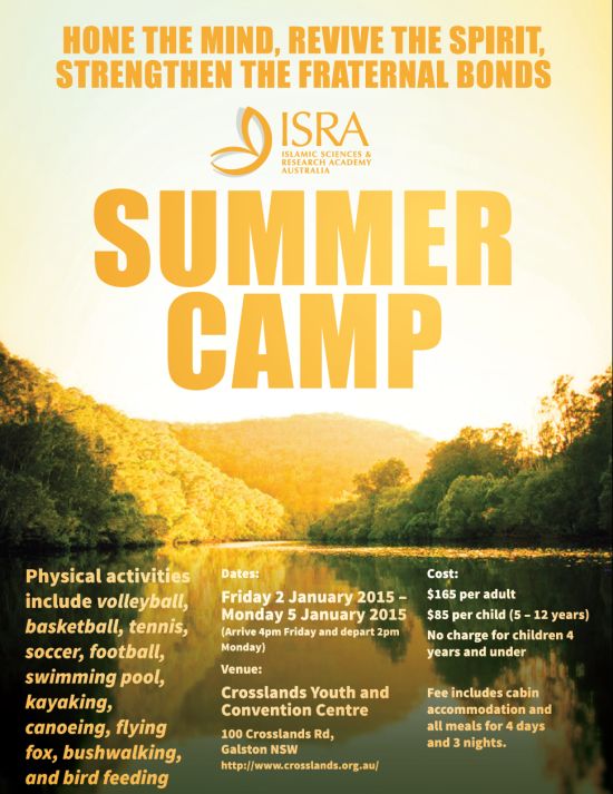ISRA Summer Camp