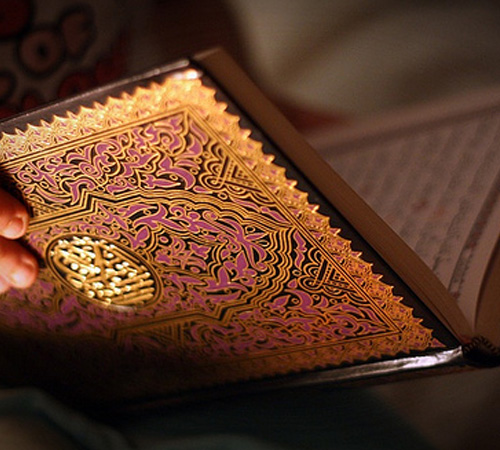 the-holy-quran