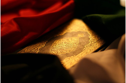 Quran-cloth