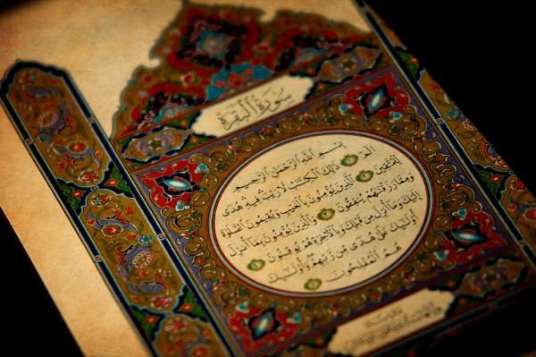 Quran-bqr