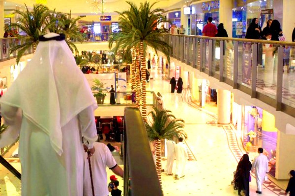 Saudi-mall