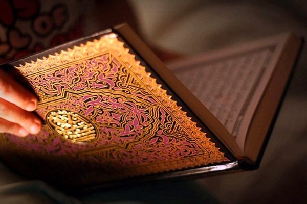 Read-the-Quran