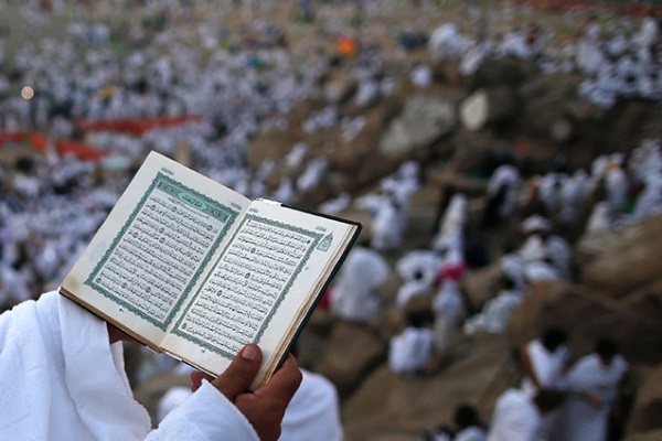 hajj-read