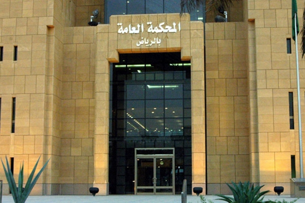 saudi_high_court_riyadh