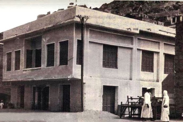 The simple building in Makkah that stood on the spot where the Prophet Muhammad was born before it was torn down to accomodate expansion and development in the city.